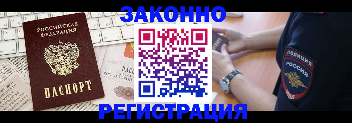 пропишу в квартире в Ростовской области